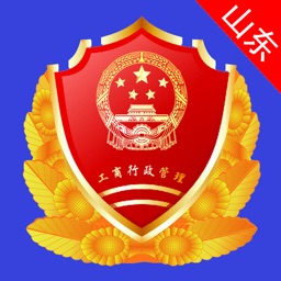 山东省市场监管局官方app