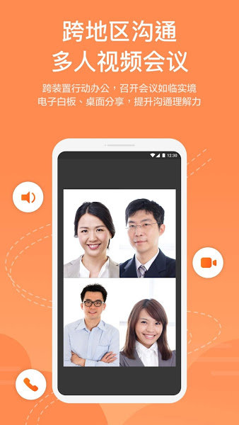 鹏鼎控股team+v13.2.1.8 1