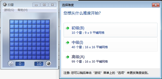 Windows经典扫雷游戏