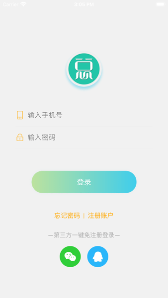 总题库搜答案Appv1.4.0 1