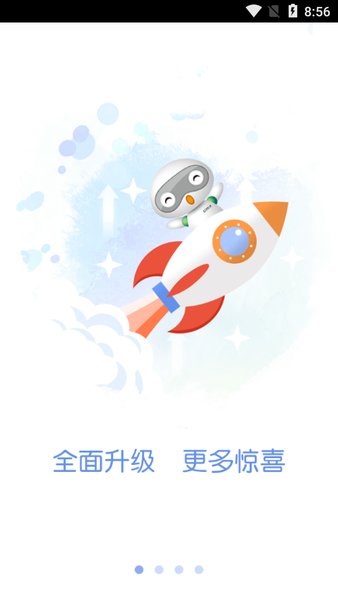 国寿e宝最新版本v3.4.37 1