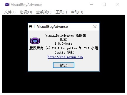 VisualBoyAdvanceģ v1.8 ɫ 0