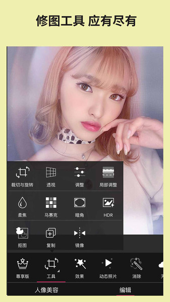 玩美相机最新版(YouCam Perfect)v5.78.1 安卓版 2