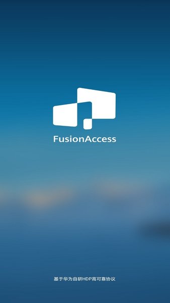 HUAWEIFusionAccess桌面云免费版v1.8.10003.0 官方安卓版 1