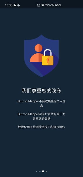 Button Mapper(ӳ) v3.22 ׿° 2