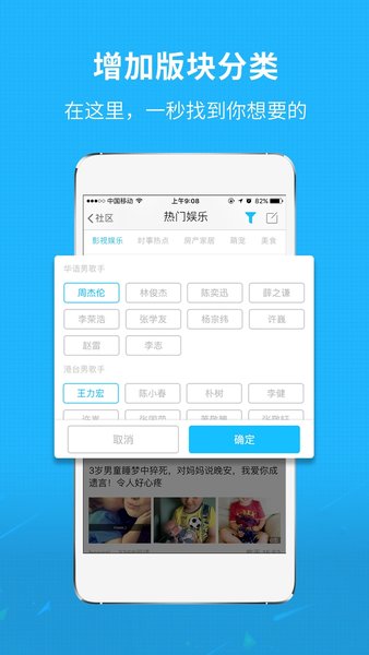 莆田小鱼网手机版v3.5.5 官方安卓版 1