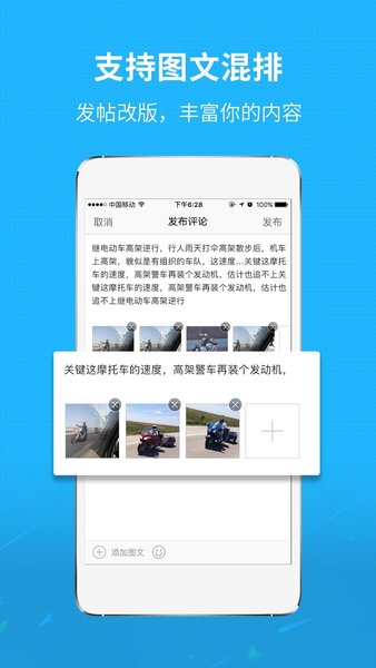 莆田小鱼网手机版v3.5.5 官方安卓版 2