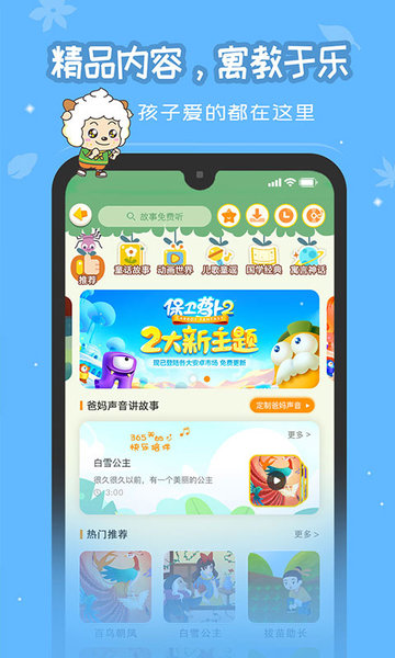 恐龙贝克appv1.5.0 安卓版 2