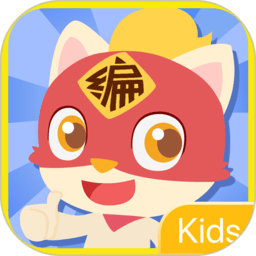 编程猫kids app