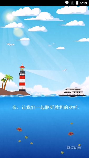 新华保险客户经营平台手机版v1.1.0 安卓版 1