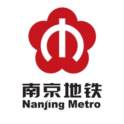 南京地铁官方手机APP(Nanjing Metro)