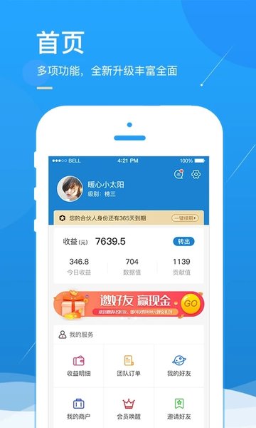 小谷服务端app下载