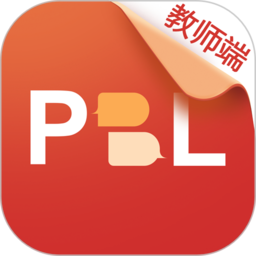 PBL临床思维教师端 v2.2.3.1 安卓版