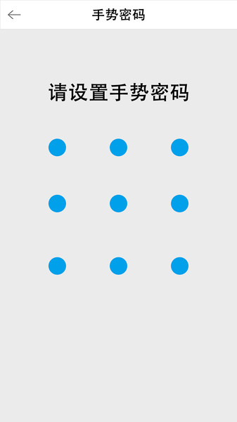 e维身份app(2)