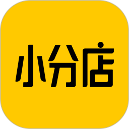 小分店App