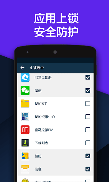 私密空间app(Vault)v6.8.12.80 官方安卓版 3