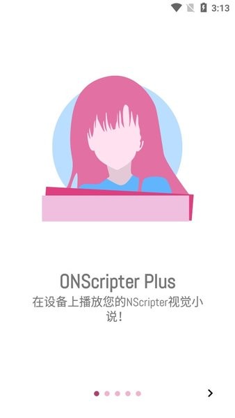 ONScripter Plus° v2.0.18 ׿2