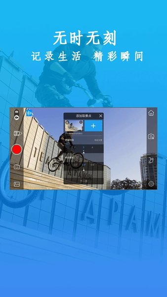 Gimbal Pro°汾 v3.4.3.4 İ 1