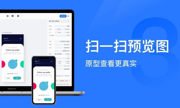 蓝湖手机版v6.0.5 官方安卓版 1