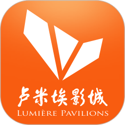卢米埃影城官方app