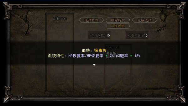 轮回再启RPG手游(1)