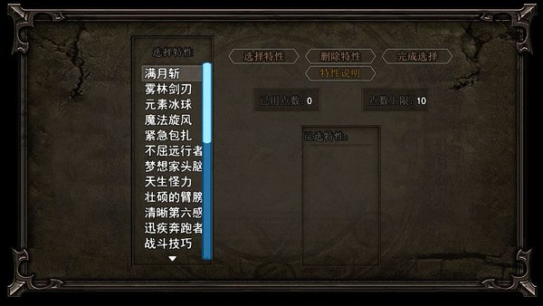 轮回再启RPG手游(2)