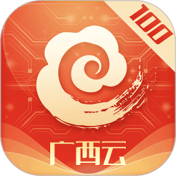 广西云客户端app官方版
