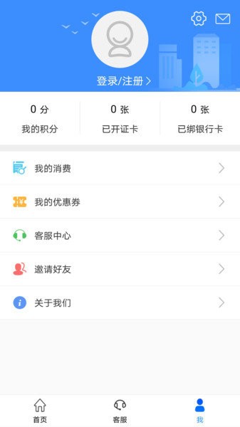 荊州公交實時查詢appv1.2.6.241128release 2