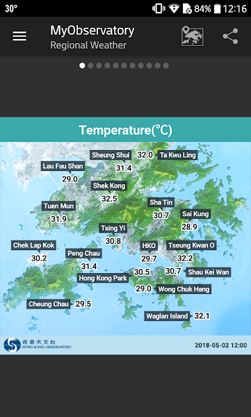 我的天文台香港app(MyObservatory)(3)