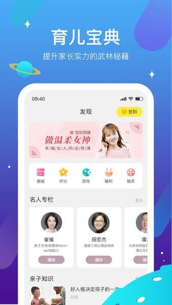 迪沃守护电话手表Appv1.2.5 安卓最新版 2