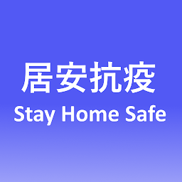 Stay Home SafeӰ