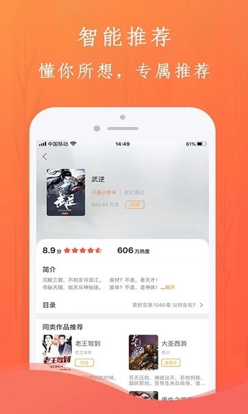 布谷小说app v1.2.2 安卓版 2