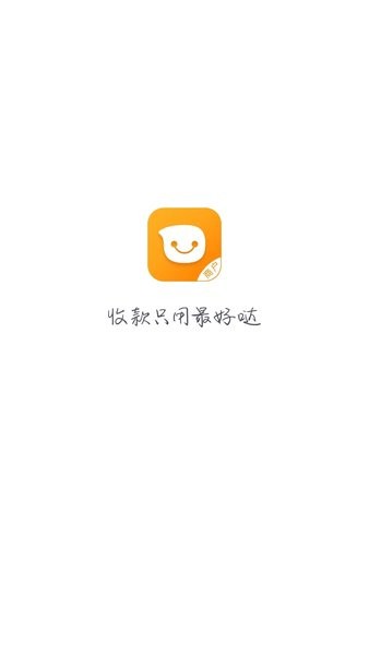 好哒商户app下载