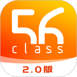 56号教室学生版 v4.7.8 安卓版