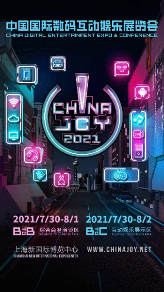 chinajoy app