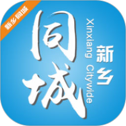新乡同城app v10.4.1 安卓版