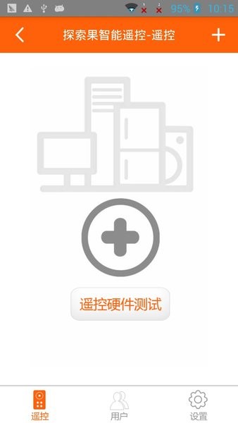 ̽ң(Tasogo Smart Remote) v6.8.2 ׿2