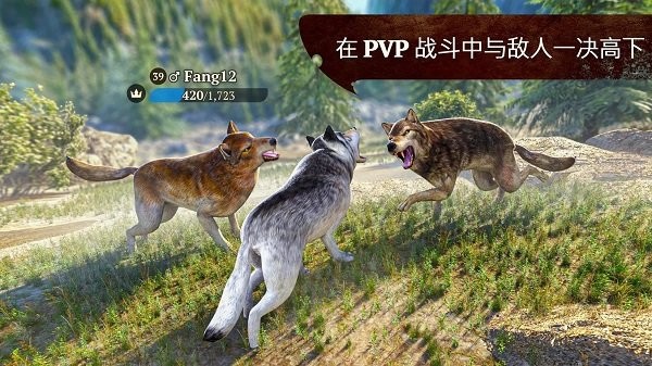 Ϸ°汾(The Wolf) v3.1.1 ׿ 1