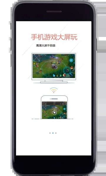 投屏神器下载安装 app