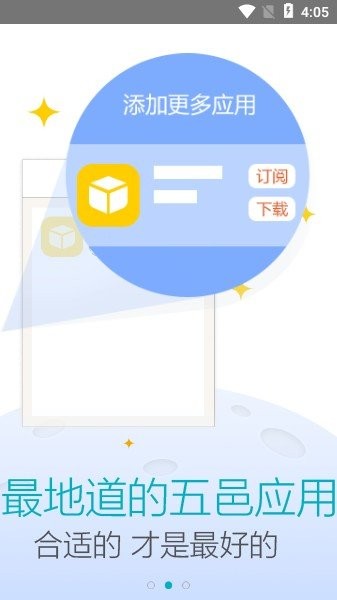 ǻһͨ°汾 v2.0.34 ׿ 2