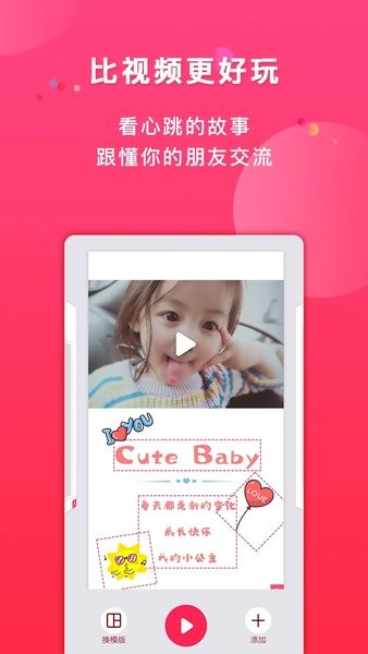 初页appv4.6.8.80 安卓最新版 3