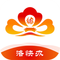 洛快办app最新版本(洛阳政务服务) v1.1.23 安卓版