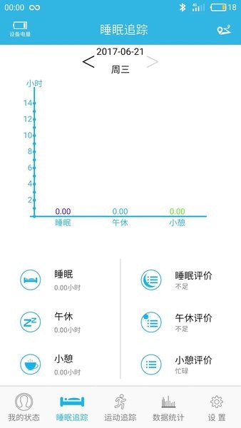 JYou官方最新版v6.8.3 安卓版 1