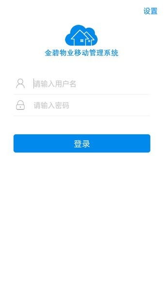 恒管家app官方(1)