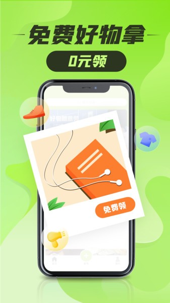 丰巢智能柜app官方版v5.13.0 3