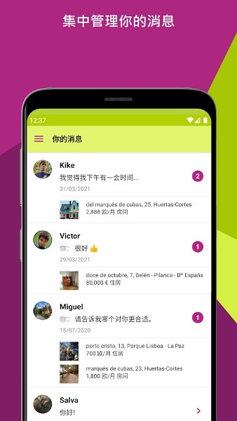 idealista app(1)