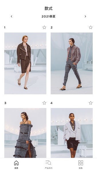 香奈兒時尚精品APP(Chanel)v4.14.0 官方版 1