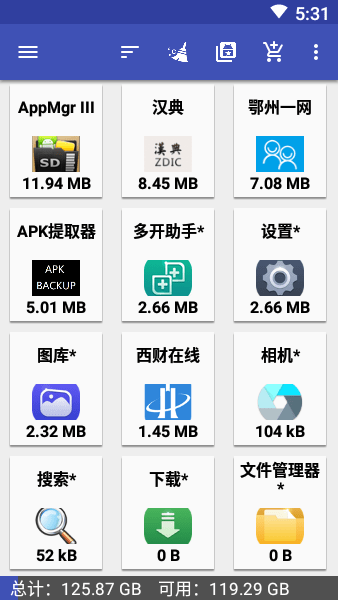 AppMgr Pro III正式版(一键搬家到sd卡)v5.23 安卓版 3