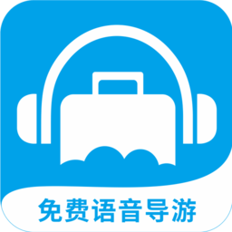 低音号旅游app v2.8.2 安卓版