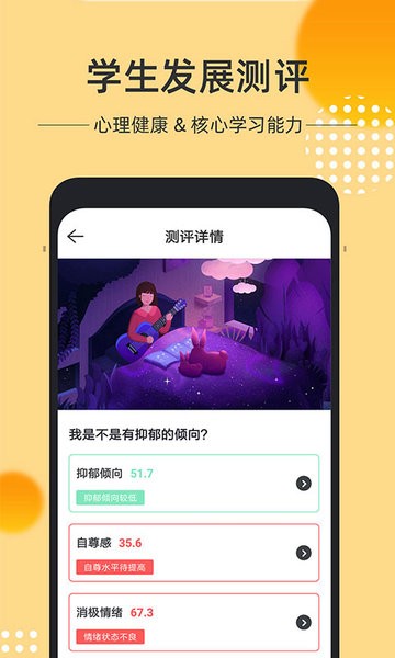 奇思火眼app